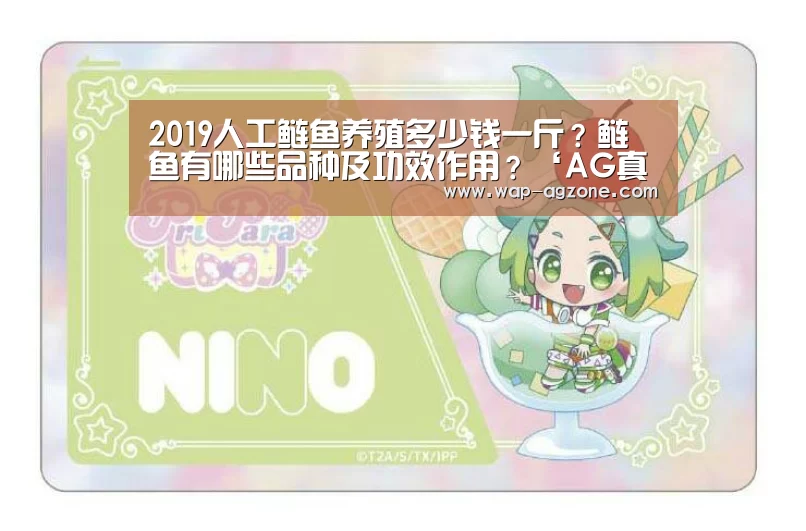 AG真人互动