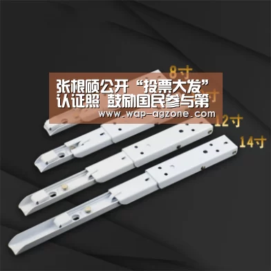 张根硕公开“投票大发”认证照 鼓励国民参与第20届总选投票-ag真人APP(图3) ag真人厅下载