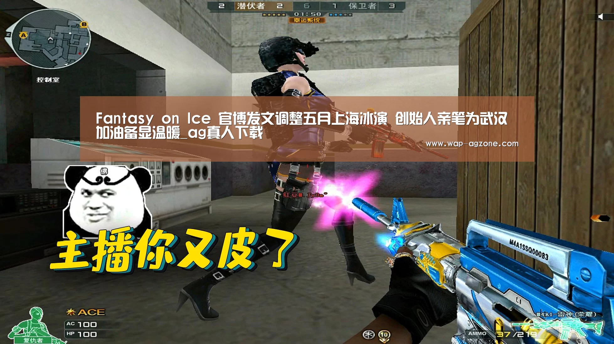 ag真人APP