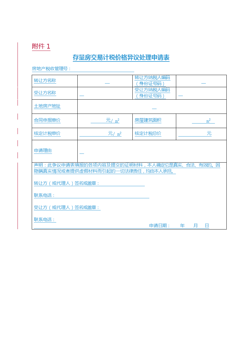 ag真人下载