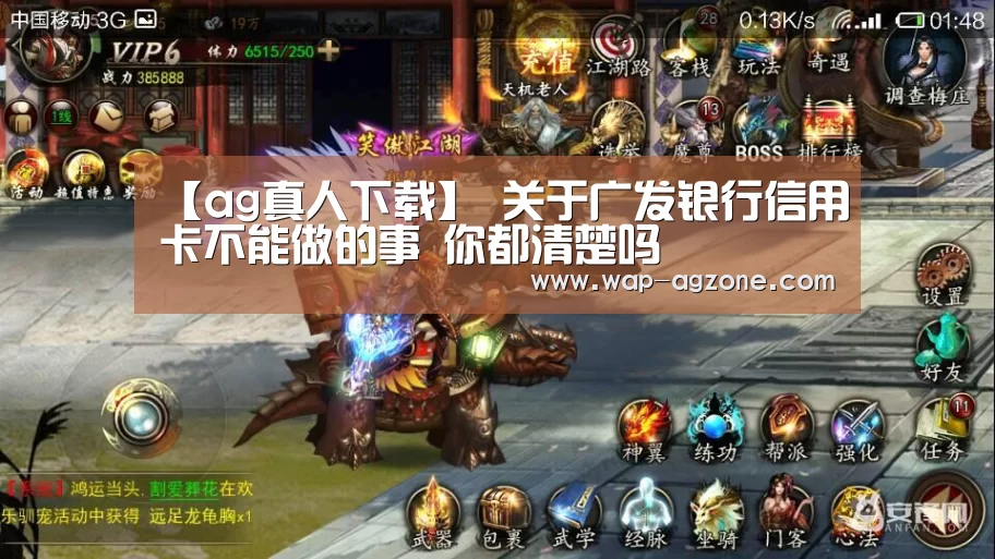 ag真人下载