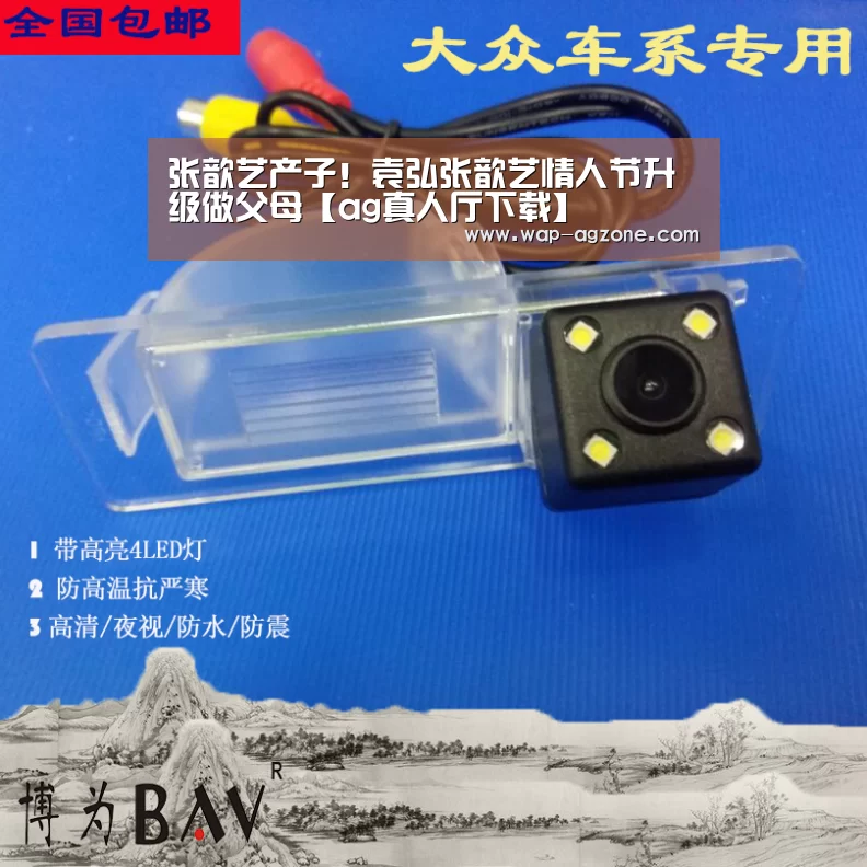 张歆艺产子!袁弘张歆艺情人节升级做父母【ag真人厅下载】(图3) ag真人下载